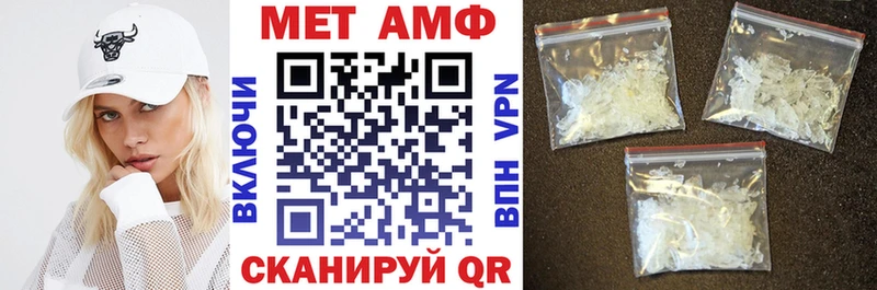 АМФ Premium  darknet состав  Печоры 