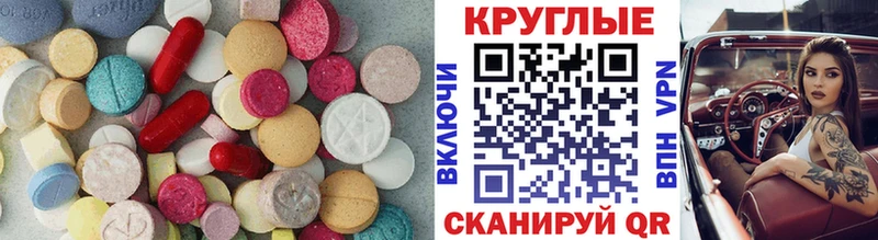 ЭКСТАЗИ DUBAI  наркота  ссылка на мегу tor  Печоры 