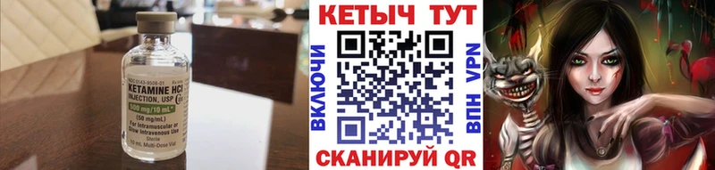 Кетамин ketamine  дарнет шоп  Печоры 