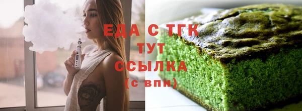 COCAINE Володарск