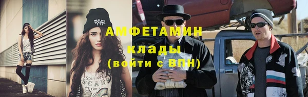 дмт Волосово