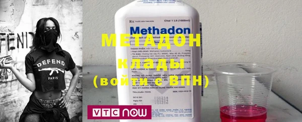 COCAINE Володарск