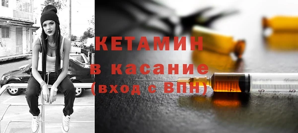 COCAINE Волоколамск