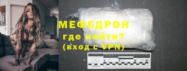 COCAINE Володарск