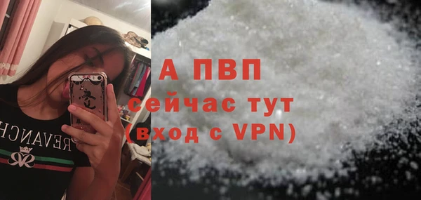 COCAINE Волоколамск