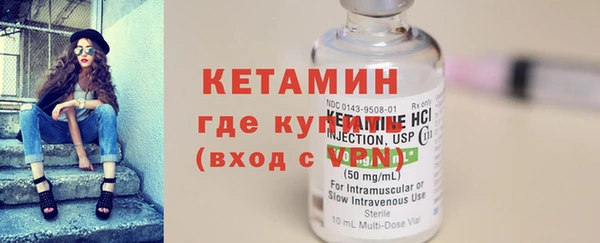 COCAINE Волоколамск