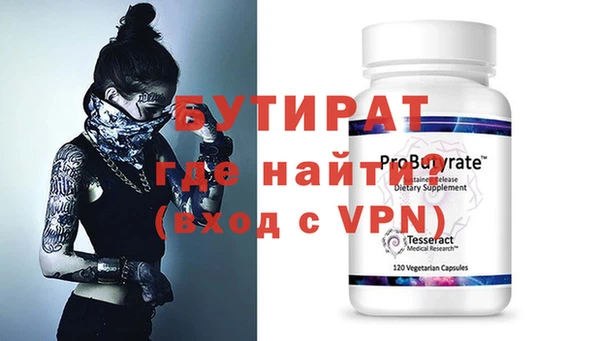 COCAINE Володарск