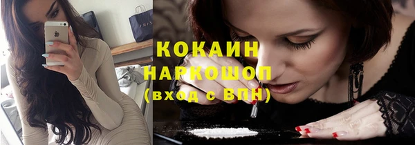 COCAINE Володарск
