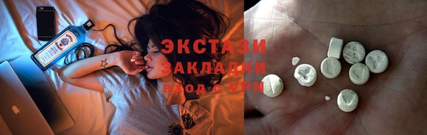 дмт Волосово