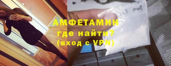 COCAINE Волоколамск