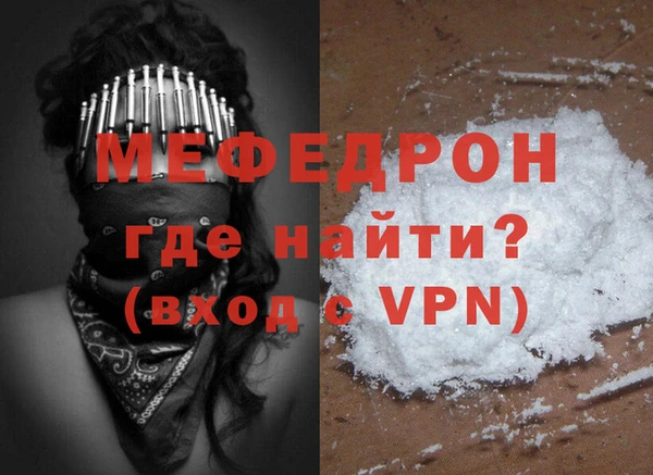 COCAINE Волоколамск
