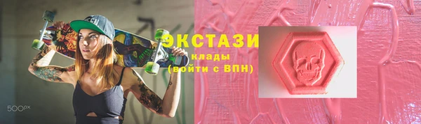 COCAINE Володарск