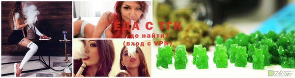 COCAINE Волоколамск