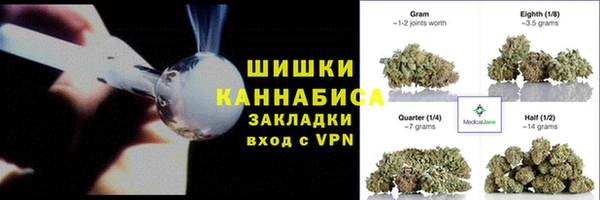 COCAINE Володарск