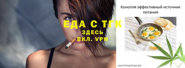 COCAINE Волоколамск