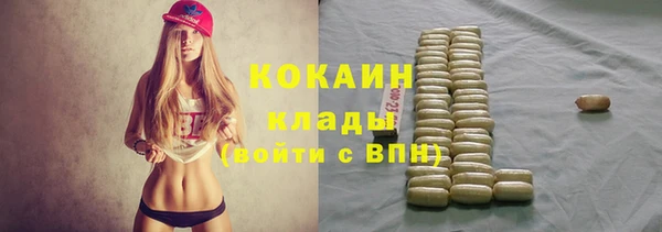 COCAINE Володарск