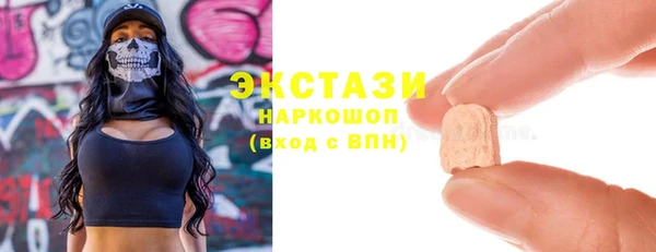 COCAINE Волоколамск