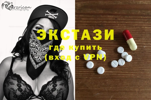 дмт Волосово