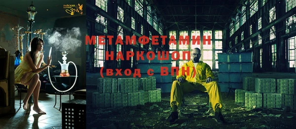 дмт Волосово