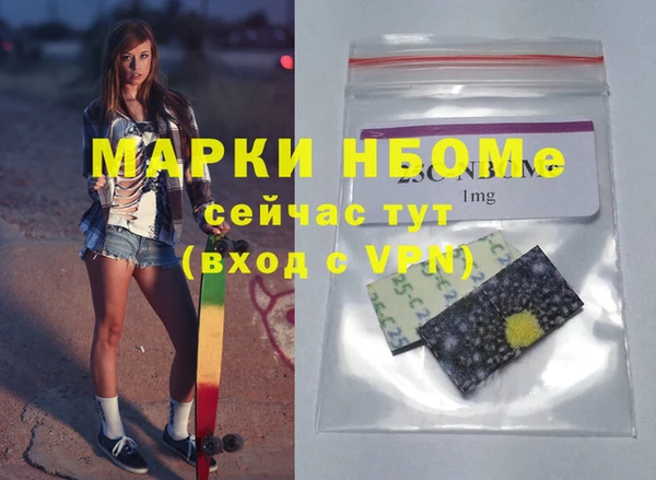 COCAINE Володарск