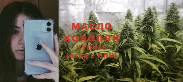 COCAINE Волоколамск