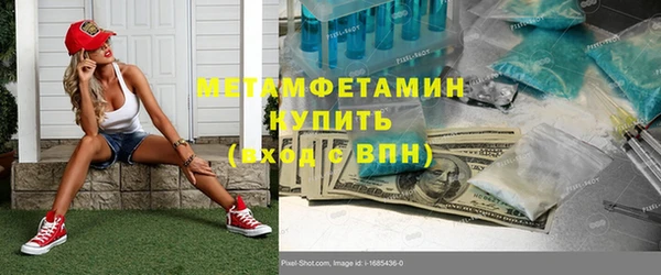 COCAINE Волоколамск