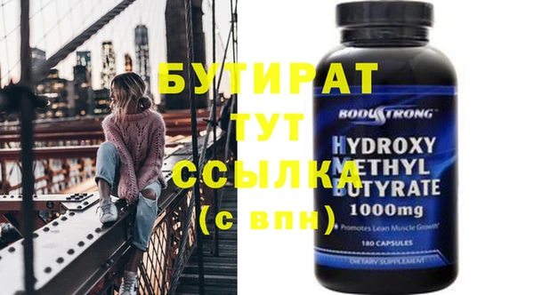 COCAINE Волоколамск