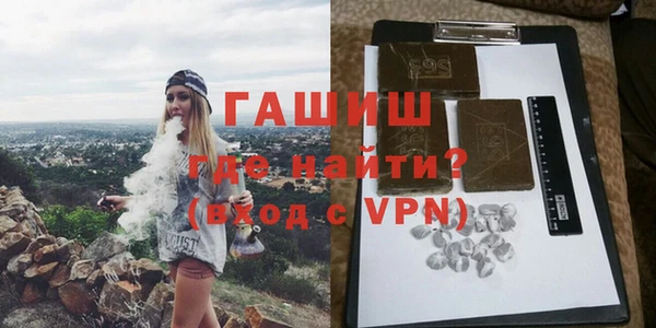 COCAINE Волоколамск