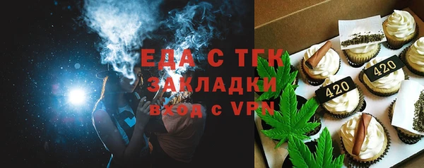 COCAINE Володарск
