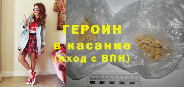 COCAINE Волоколамск