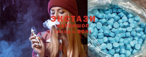 COCAINE Волоколамск