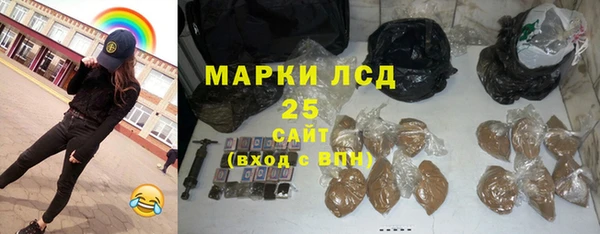 spice Приозерск