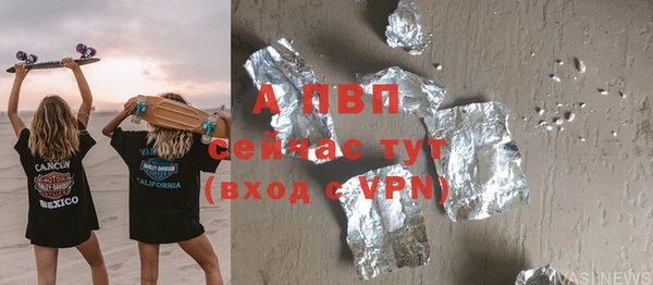дмт Волосово