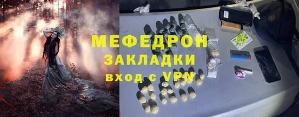 COCAINE Волоколамск