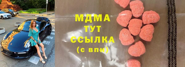 COCAINE Володарск