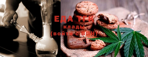COCAINE Володарск