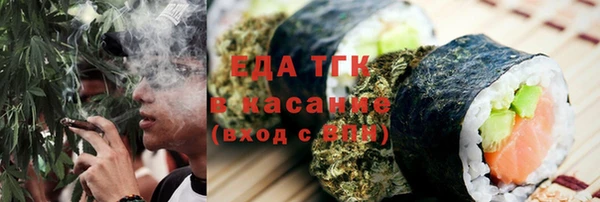 COCAINE Володарск