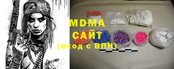 COCAINE Володарск
