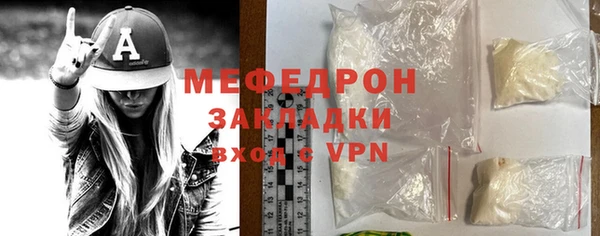 COCAINE Волоколамск