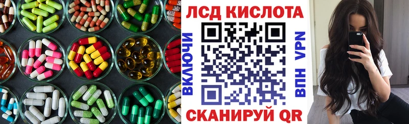 ЛСД экстази ecstasy Печоры