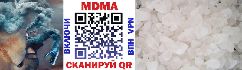 как найти наркотики  Печоры  МДМА кристаллы 