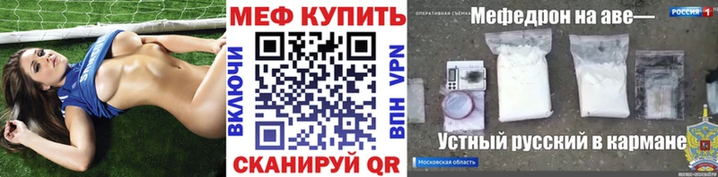 Мефедрон мяу мяу  Печоры 