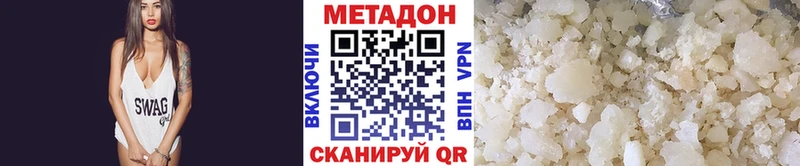 блэк спрут ТОР  Печоры  Метадон methadone 
